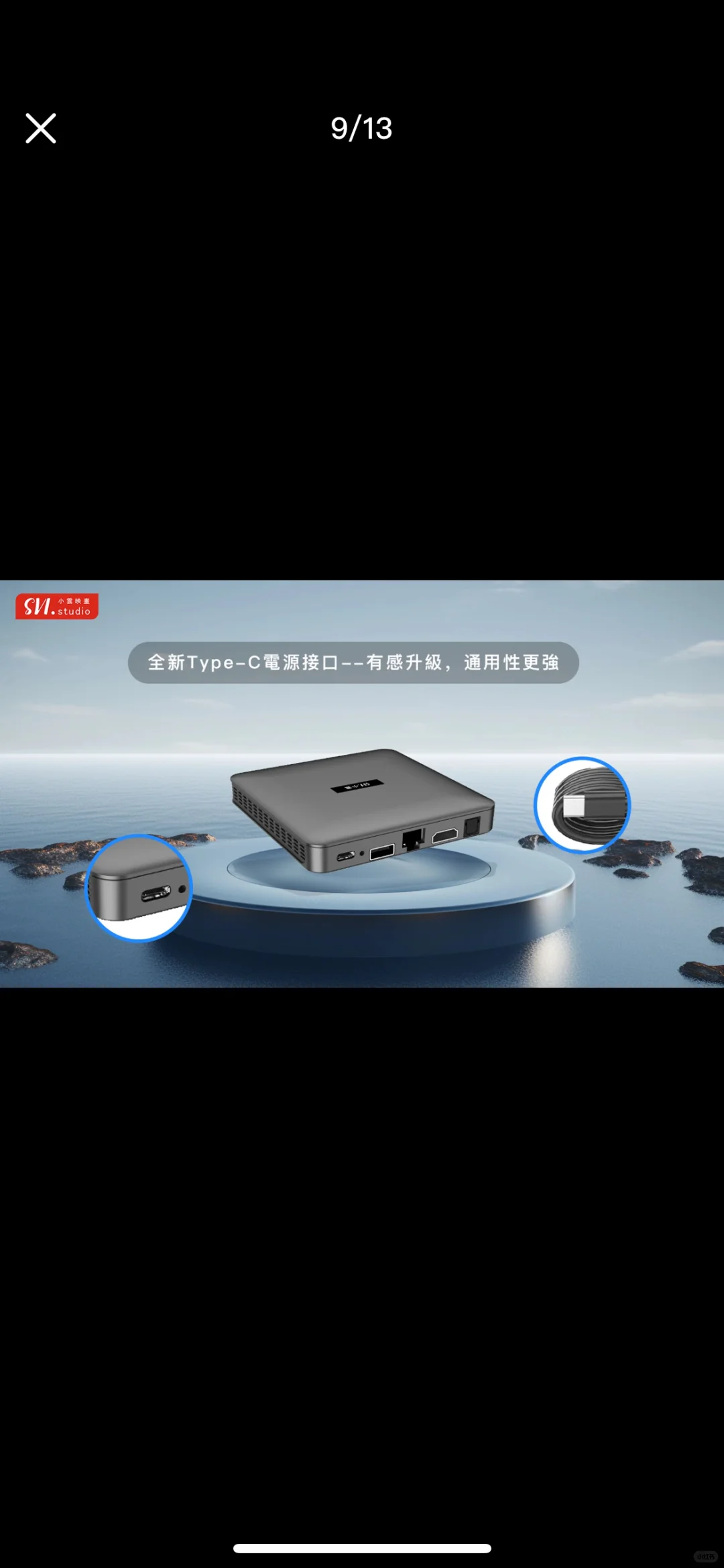 澳大利亚家庭必备小云10p电视盒子，高性能