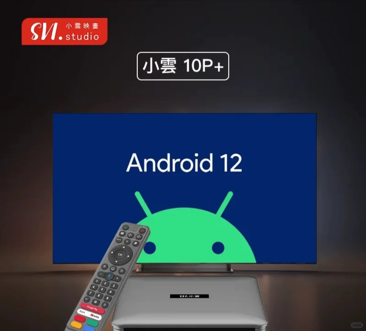 澳大利亚家庭必备小云10p电视盒子，高性能