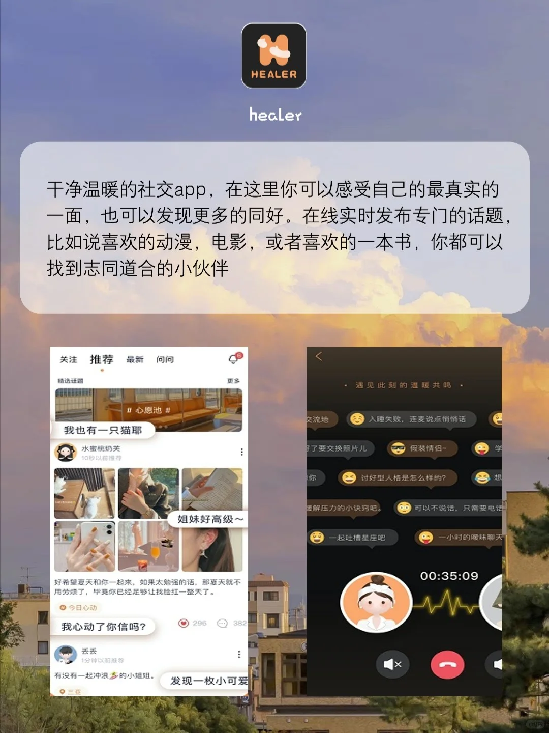 好用到哭的冷门小众app 后悔知道晚