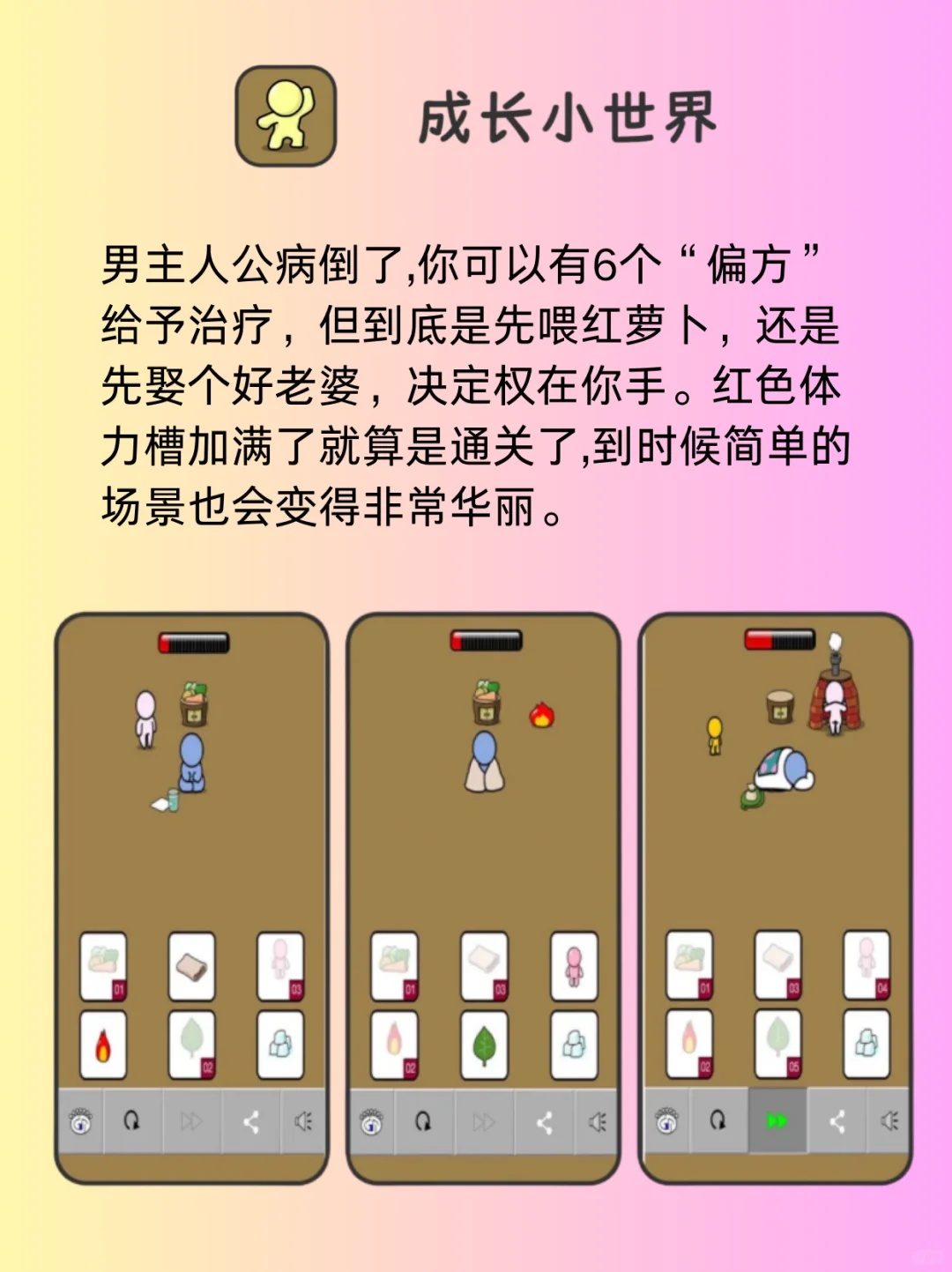 手机必备的小众黑科技软件，超适合独处时玩