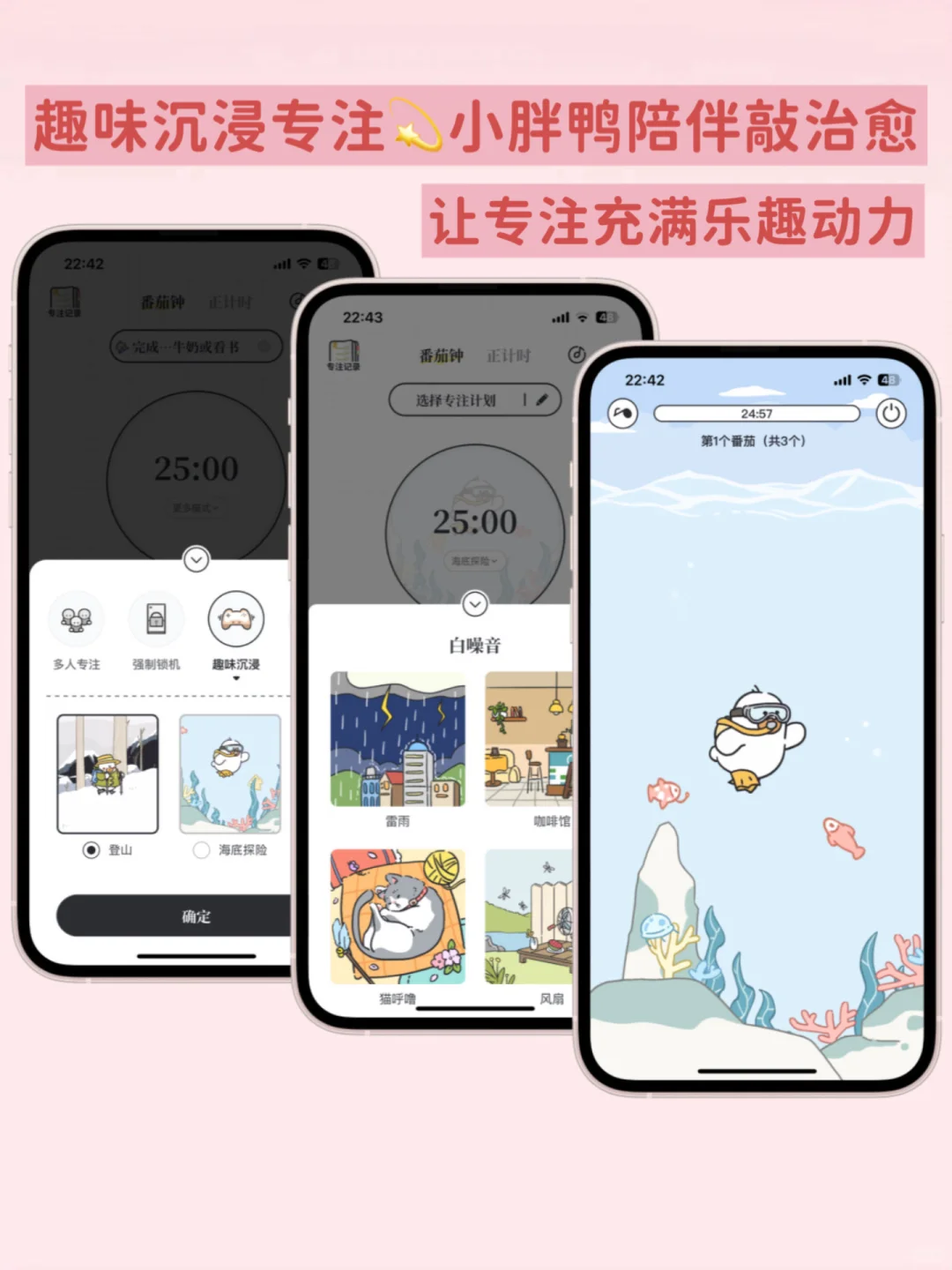 推荐一个神仙app