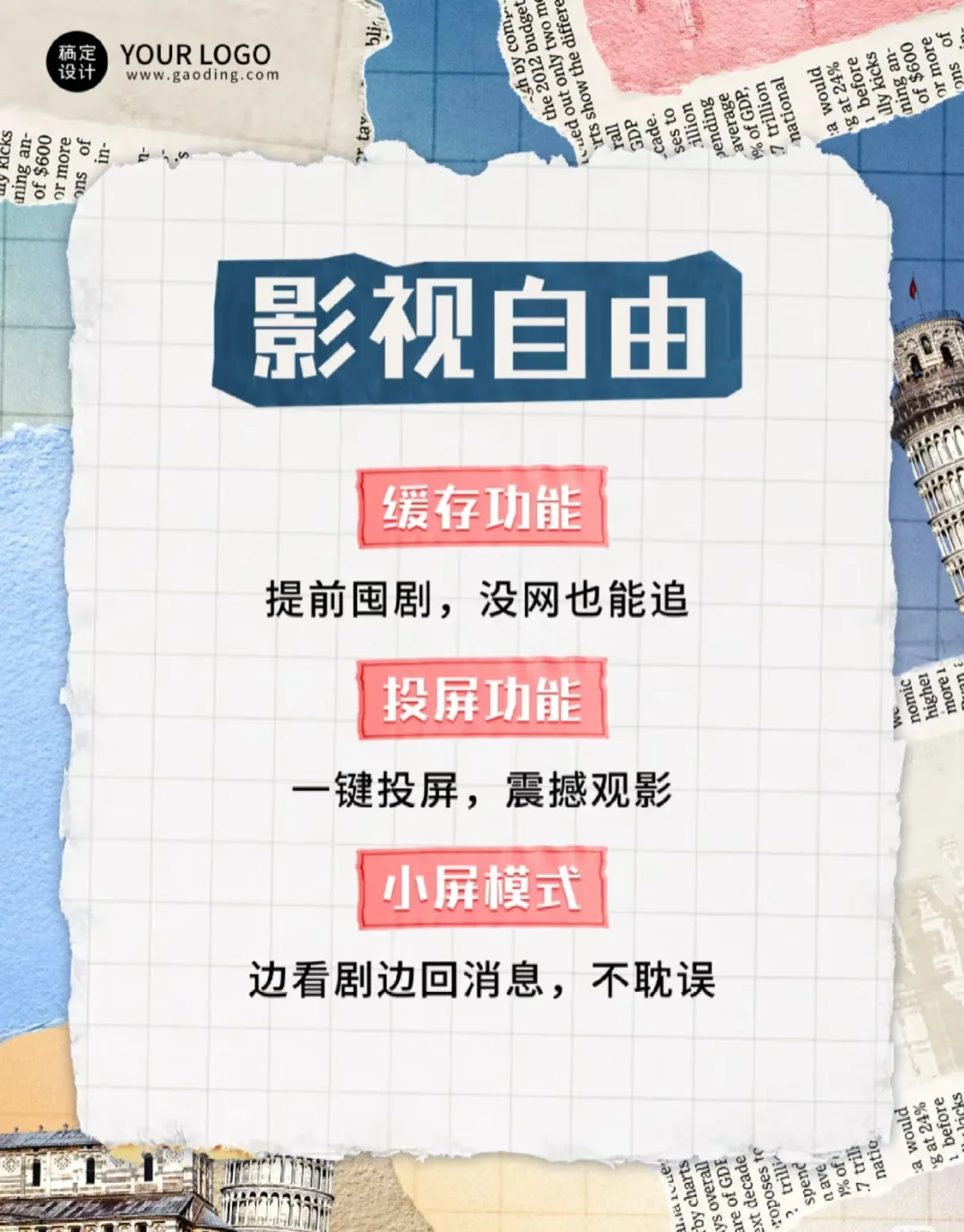 小柠檬🍋新方法更好用