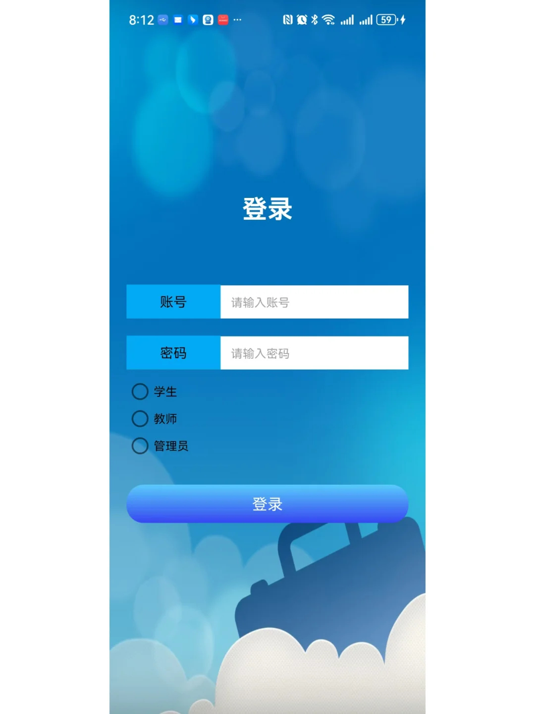 安卓项目android studio开发的考勤签到App