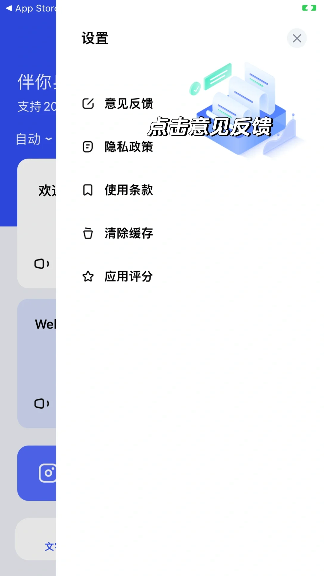 iOS好用看剧软件