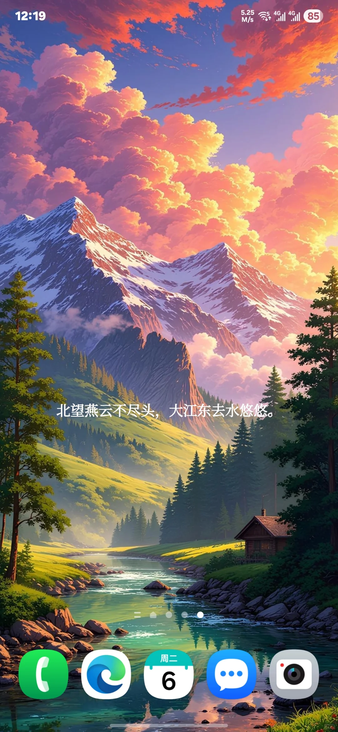 这个软件，让我看到了国产软件的美好