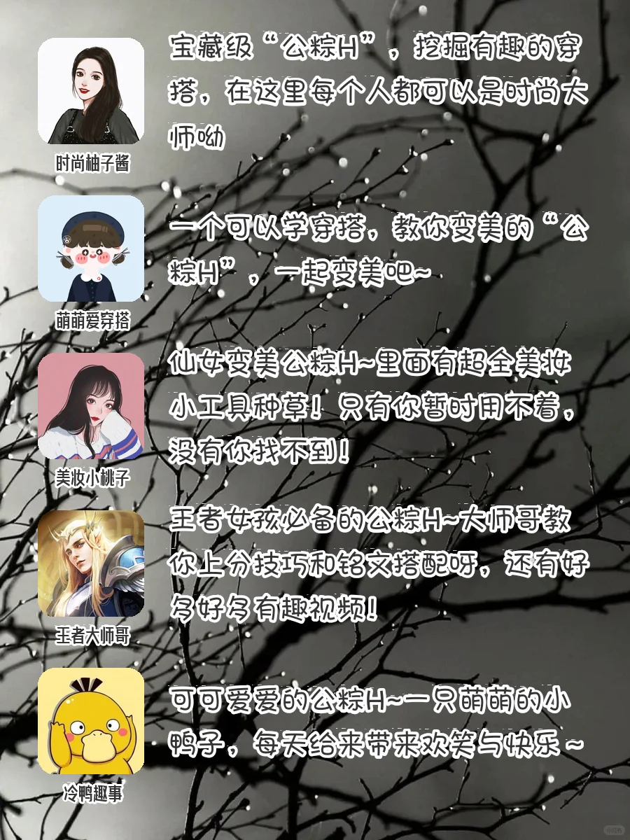 🍭不可错过🍑20款爆炸好用APP‼️