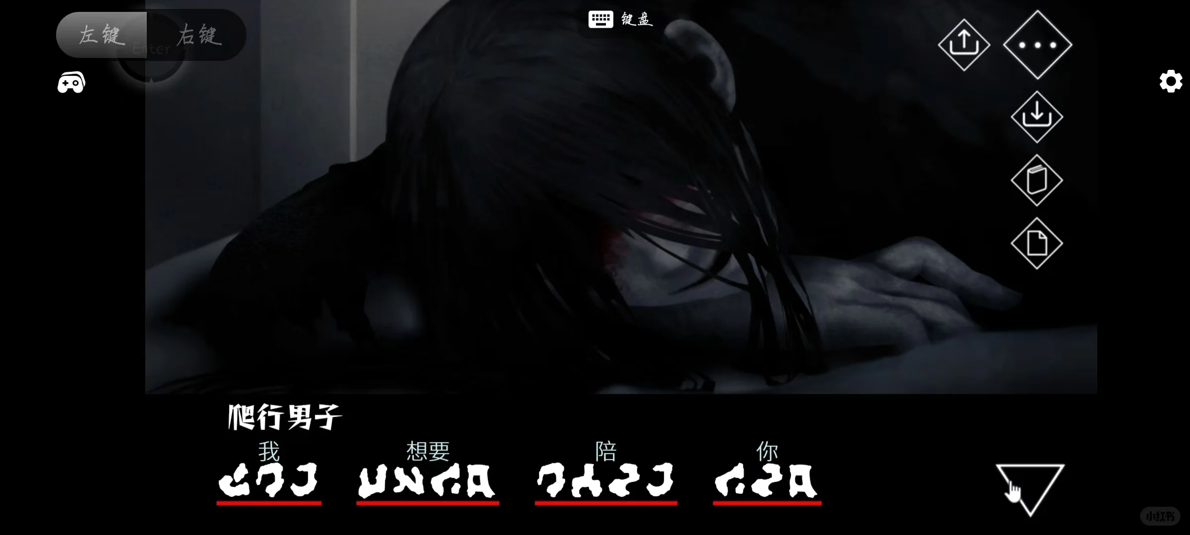 有文字化化安卓安装教程