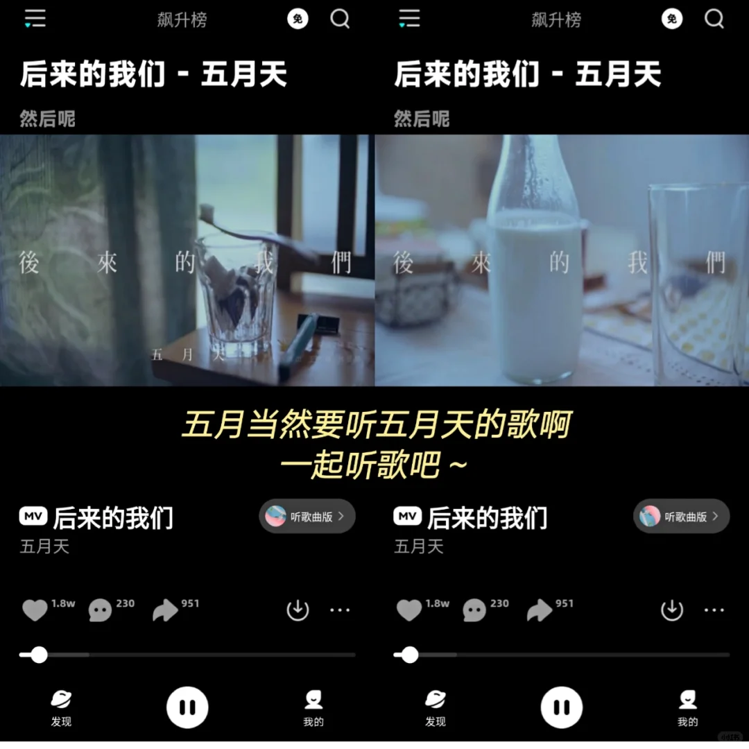 我出不来了‼️这个免费听歌软件真的泰绝了