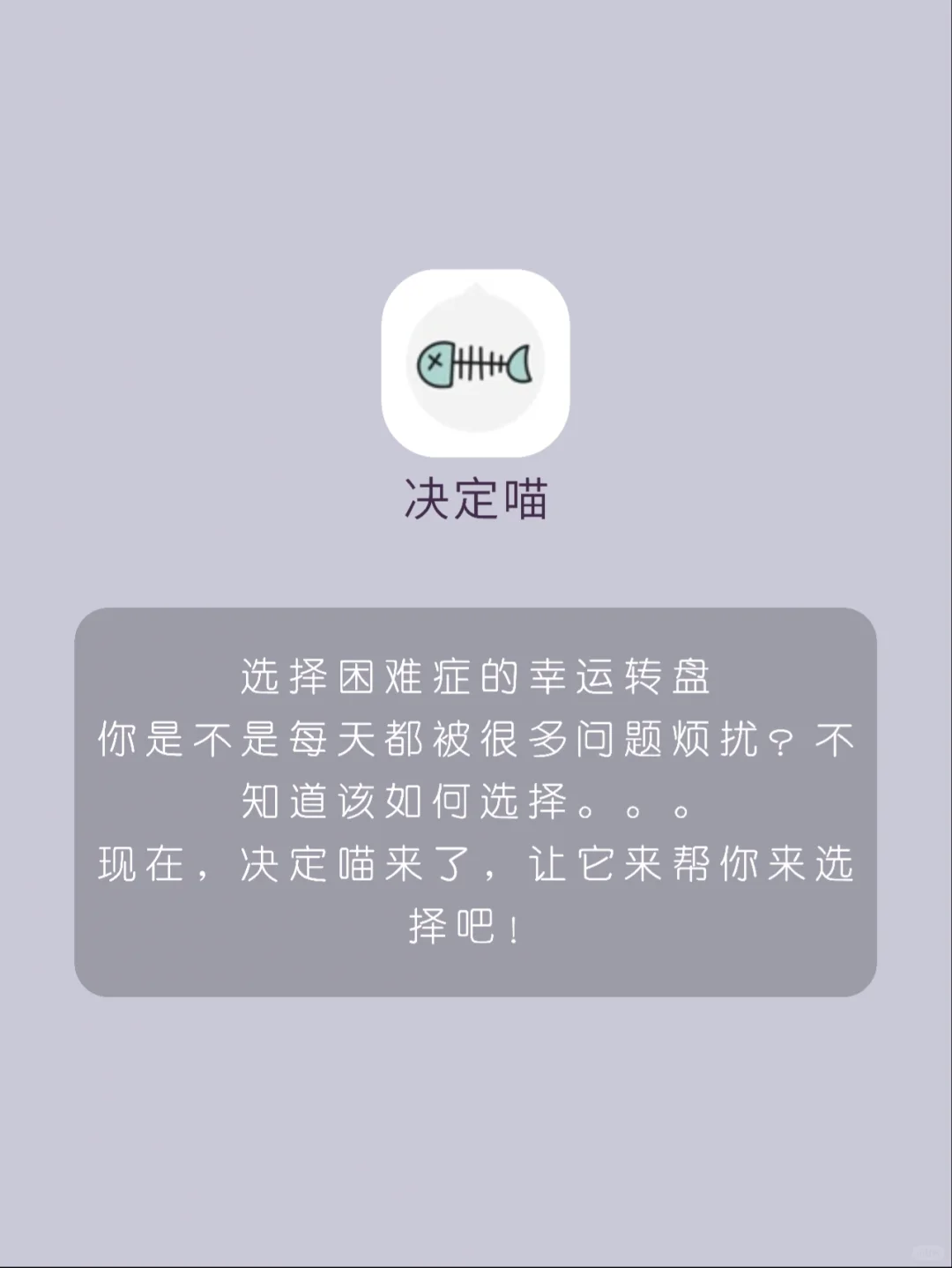 实用高颜值‼️8款女生应该拥有的APP