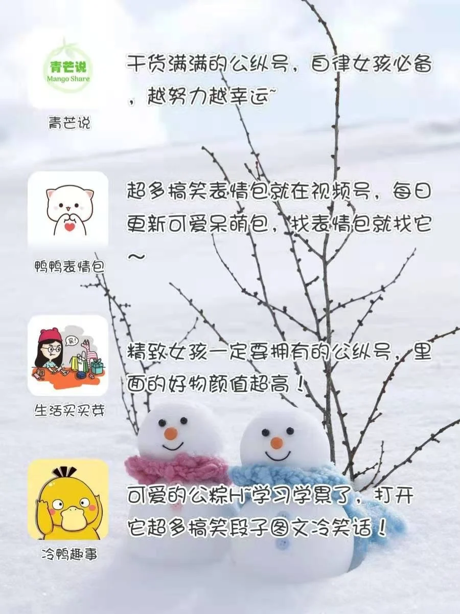 🔥高颜值有趣实用APP‼️建议收藏✅