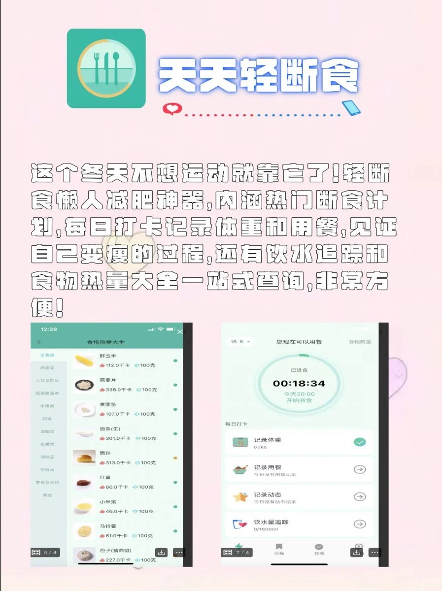 这六款小众APP是绝对的天花板