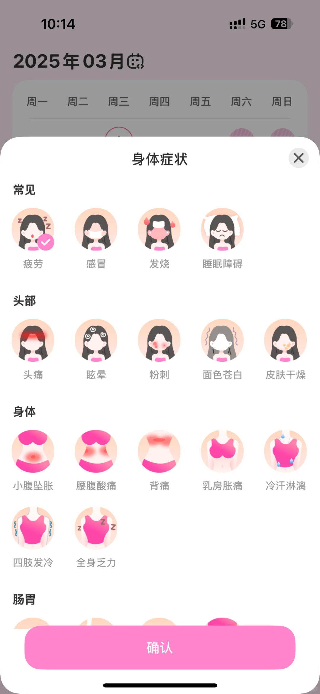 太好啦！是全好评团队～姐妹们有救啦！！！