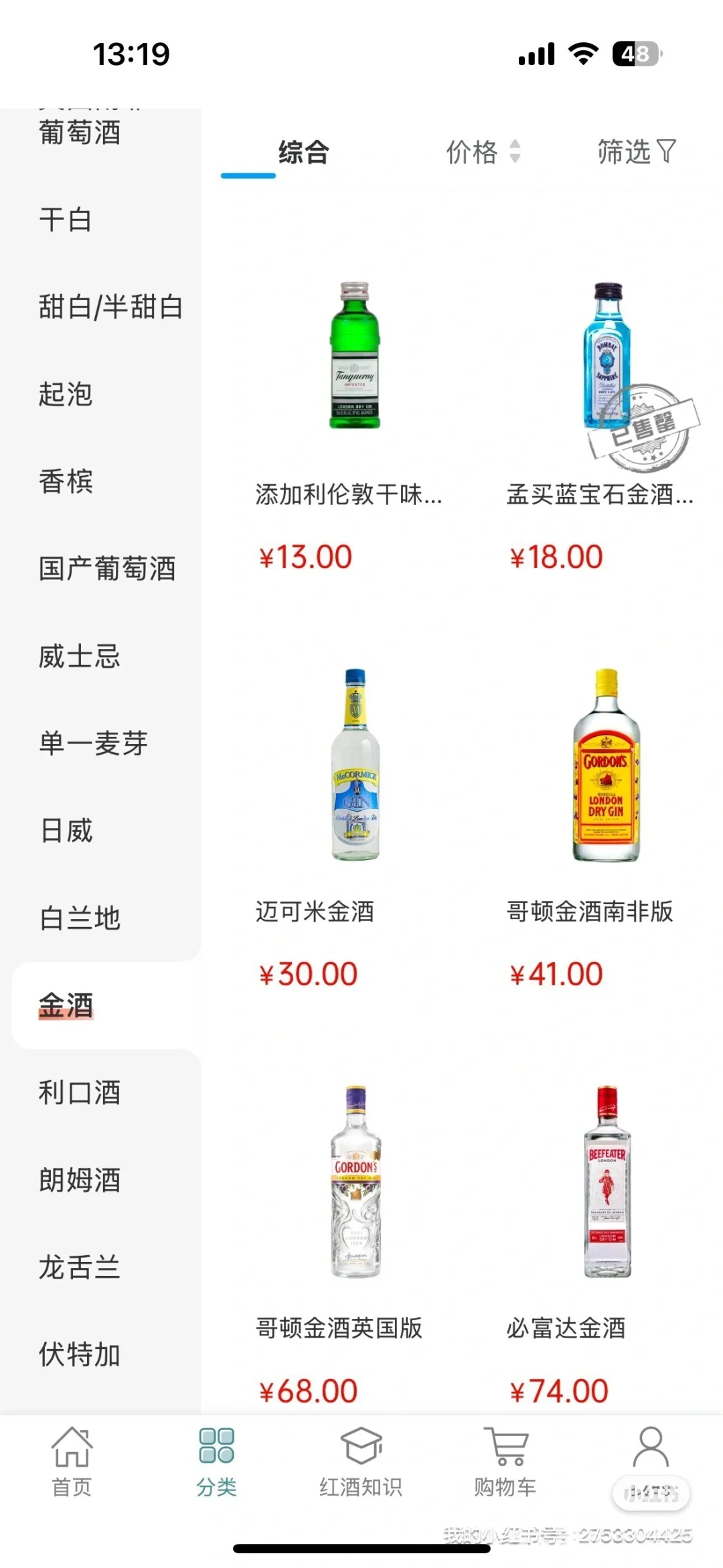 听说这个app最近很火？🤓