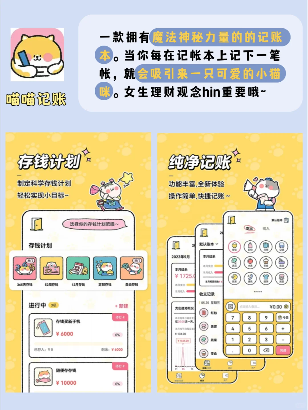 宝藏软件大放送❗快跟我一起码起来😎