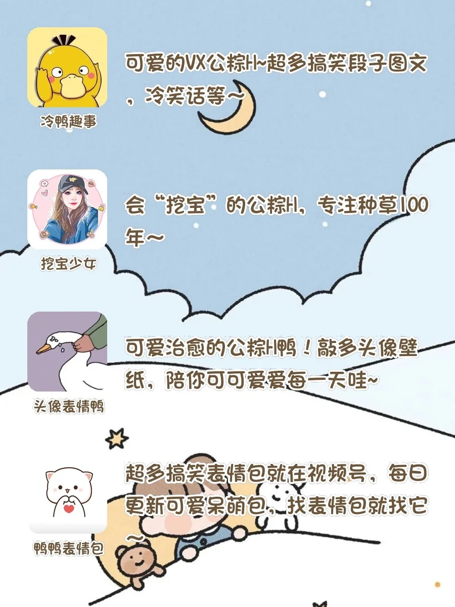 20款私藏宝藏APP