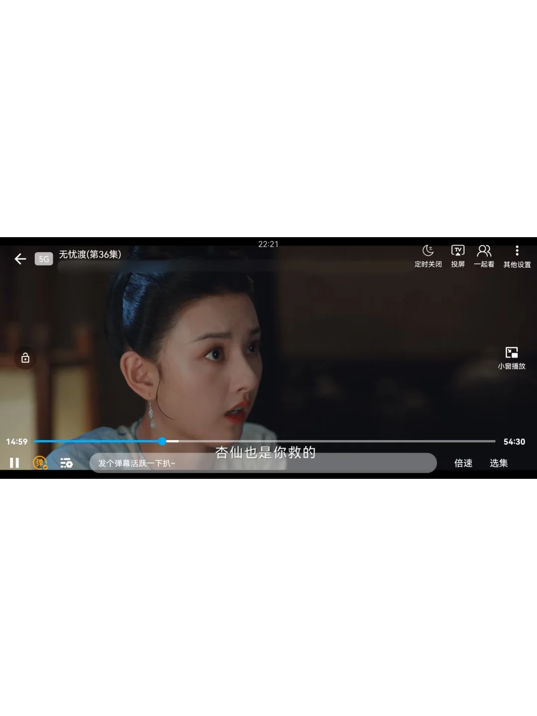 分享一个勉废追剧App❗️