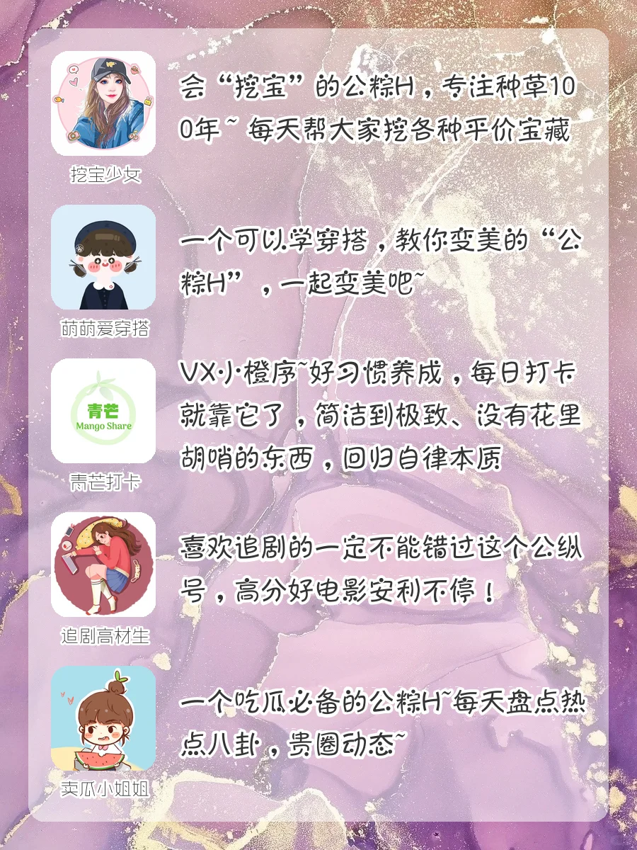 🍭不可错过🍑20款炒鸡好用APP‼️