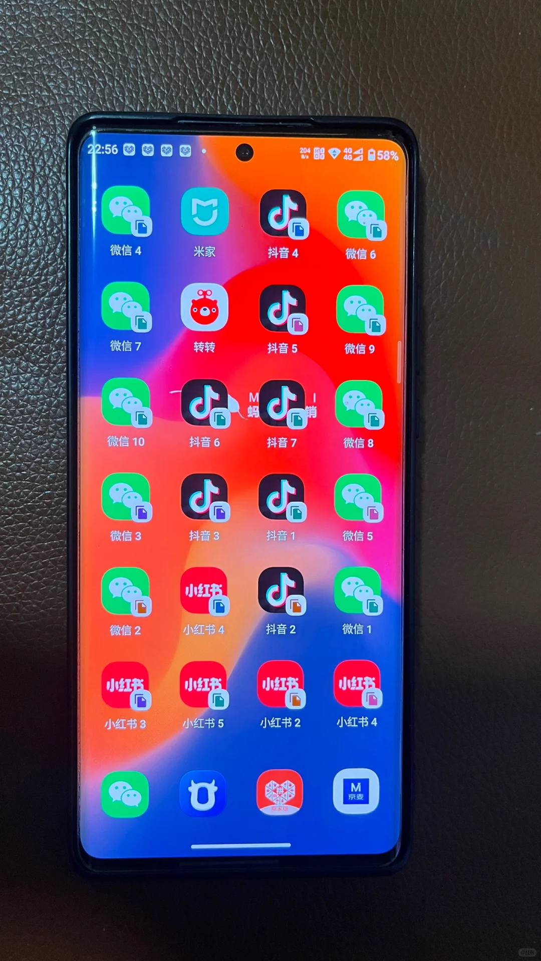 微商营销手机商务专用多开APP应用11开