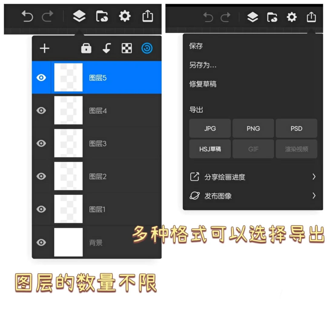 吹爆这个神仙绘画软件！安卓党看过来！
