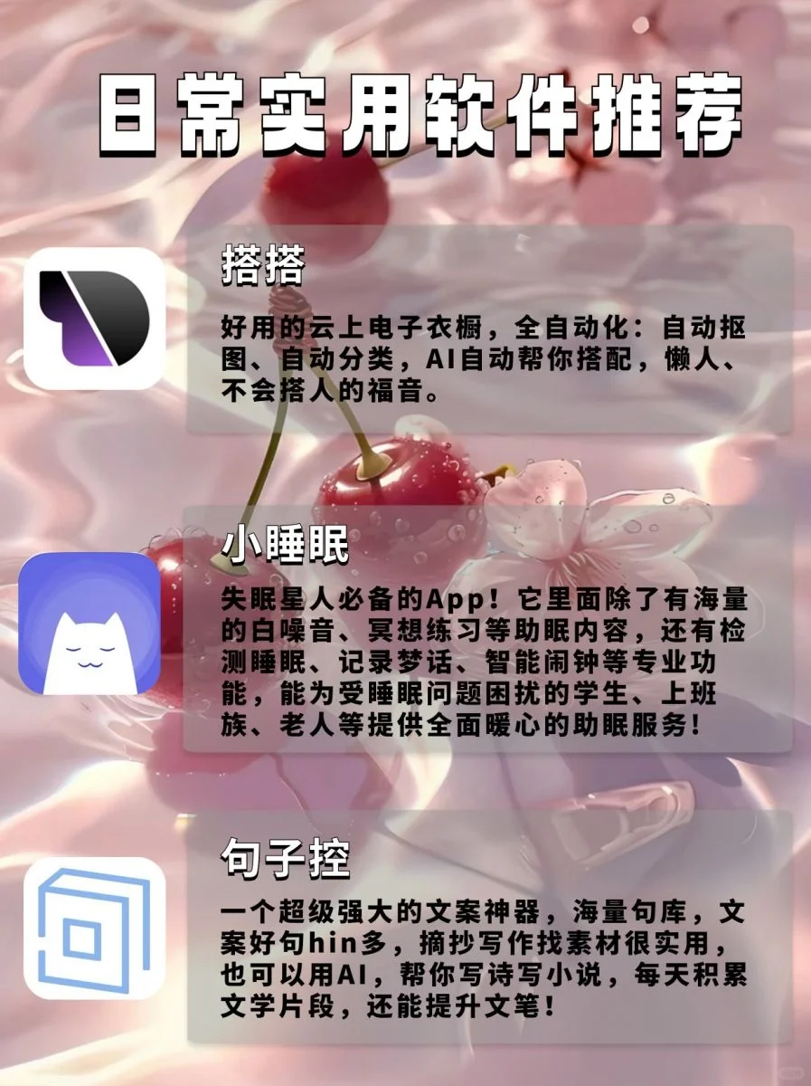 发现这7个好玩又好用
