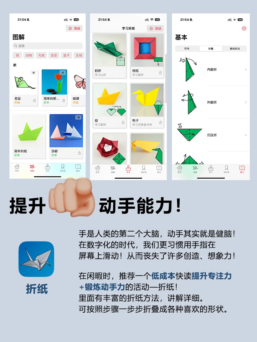 别摆烂了！课余一死磕这些app！真的很有用！