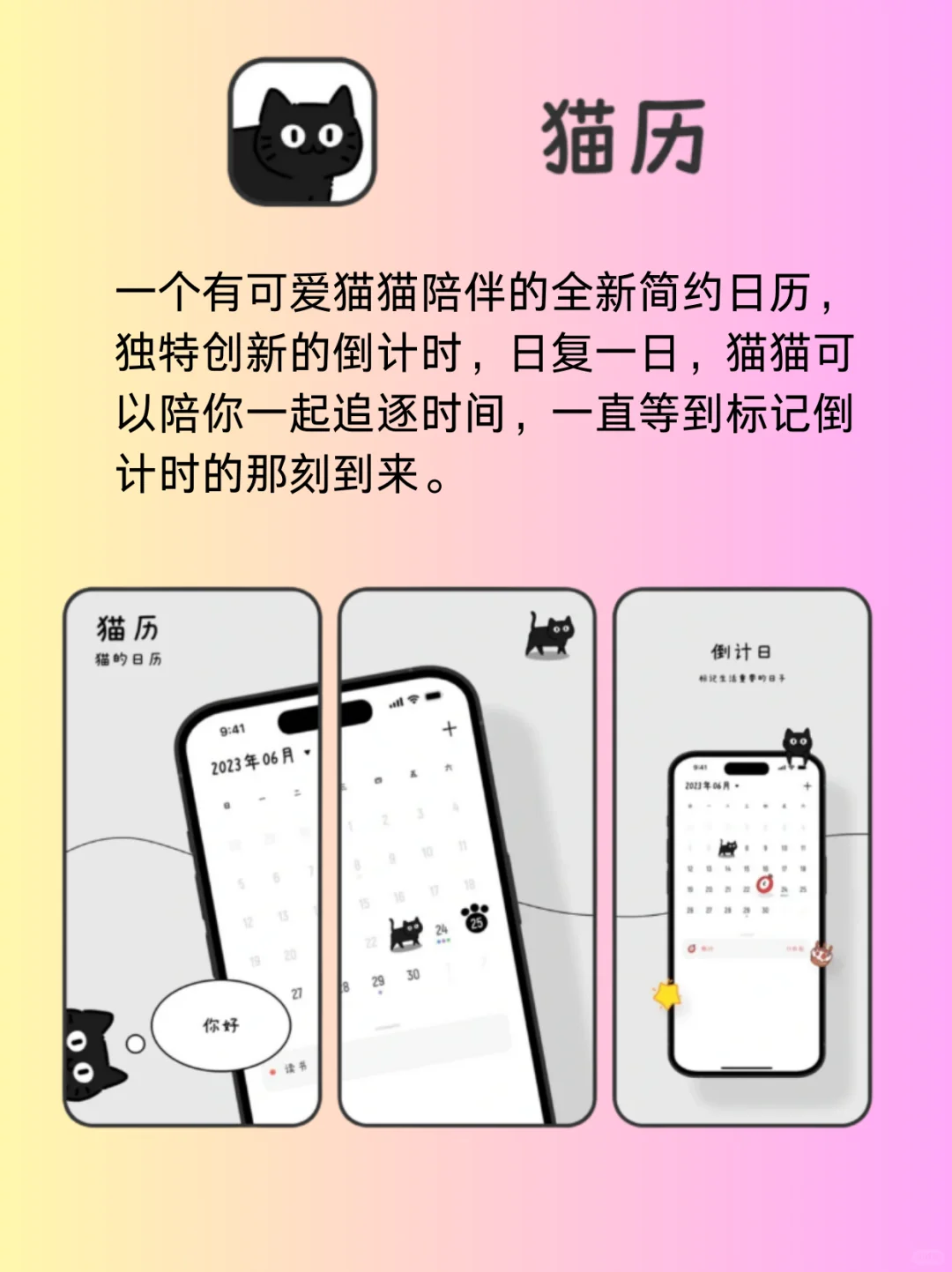 手机必备的小众黑科技软件，超适合独处时玩