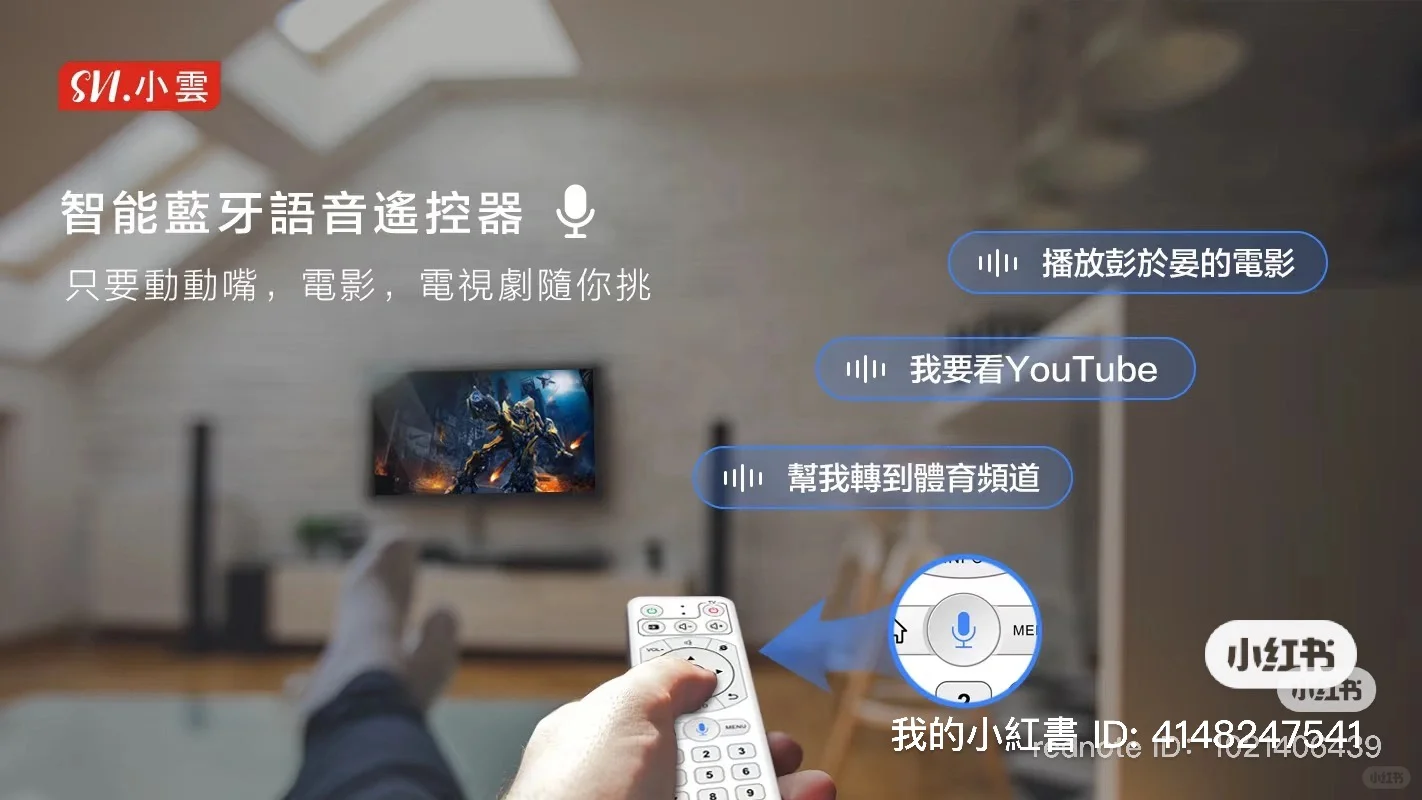 澳大利亚家庭必备小云10p电视盒子，高性能