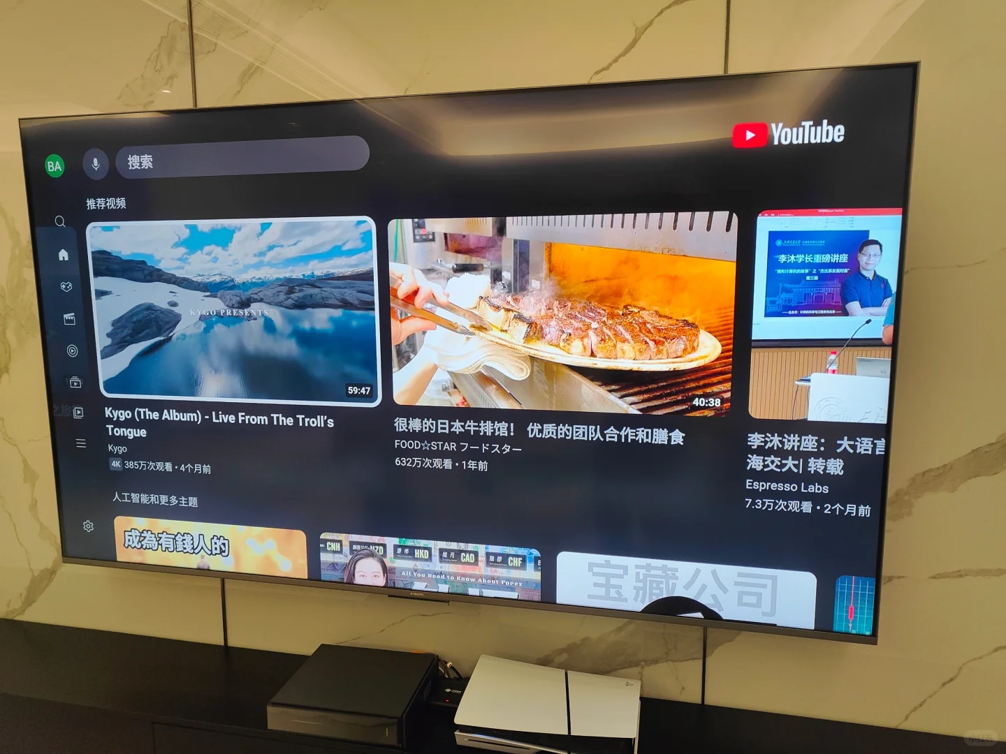 不能看电视的游戏机不是好机顶盒