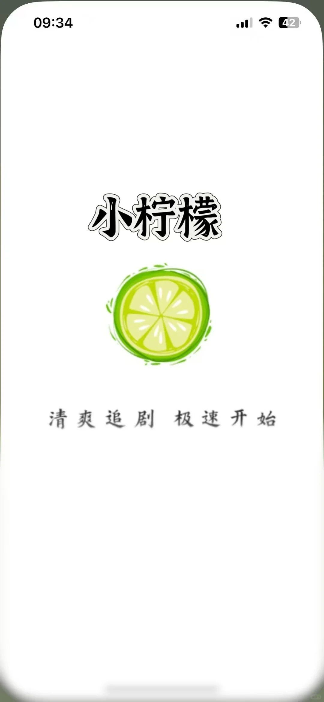 小柠檬🍋新方法更好用