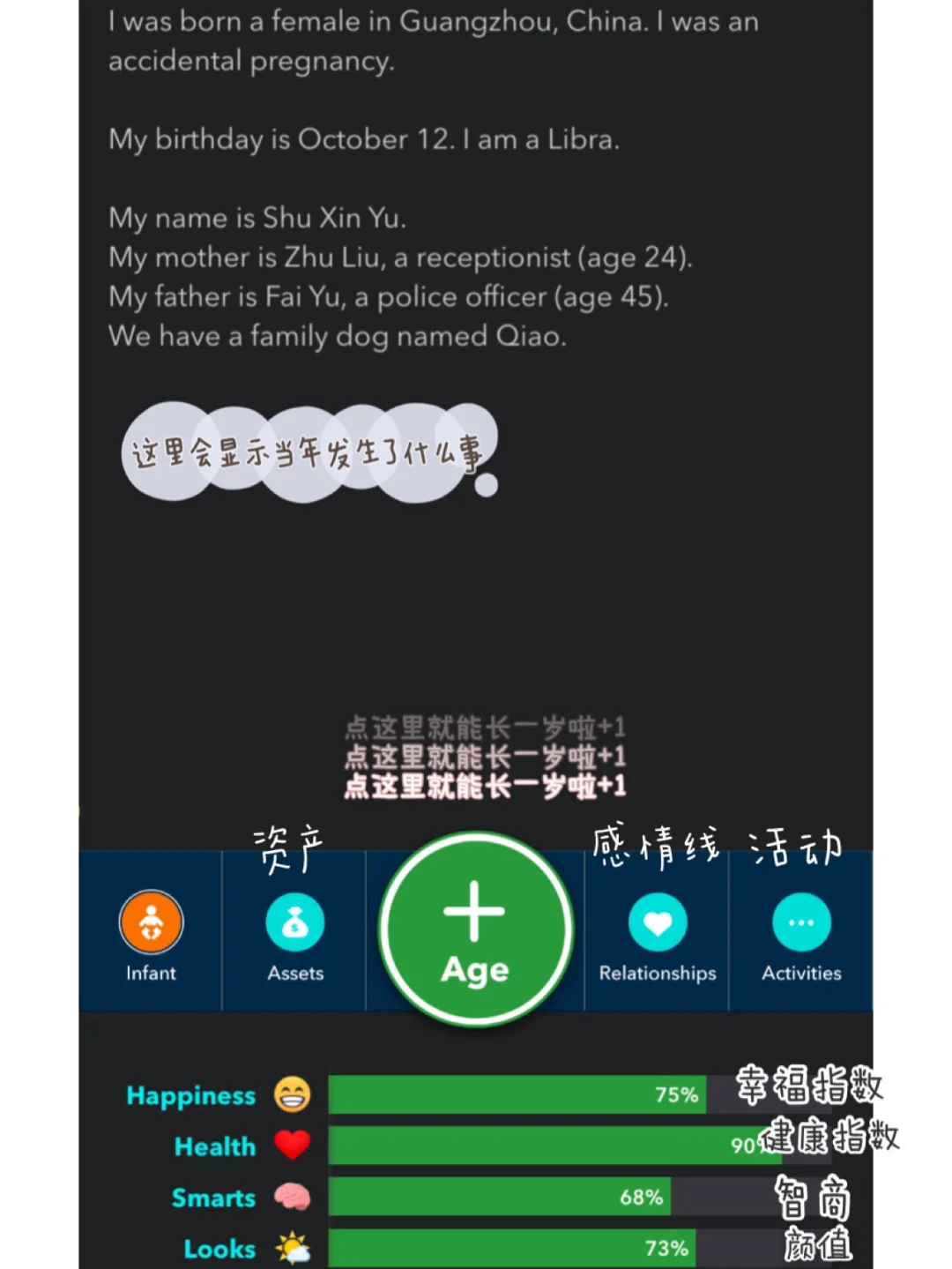 【强烈安利！！】宝藏app