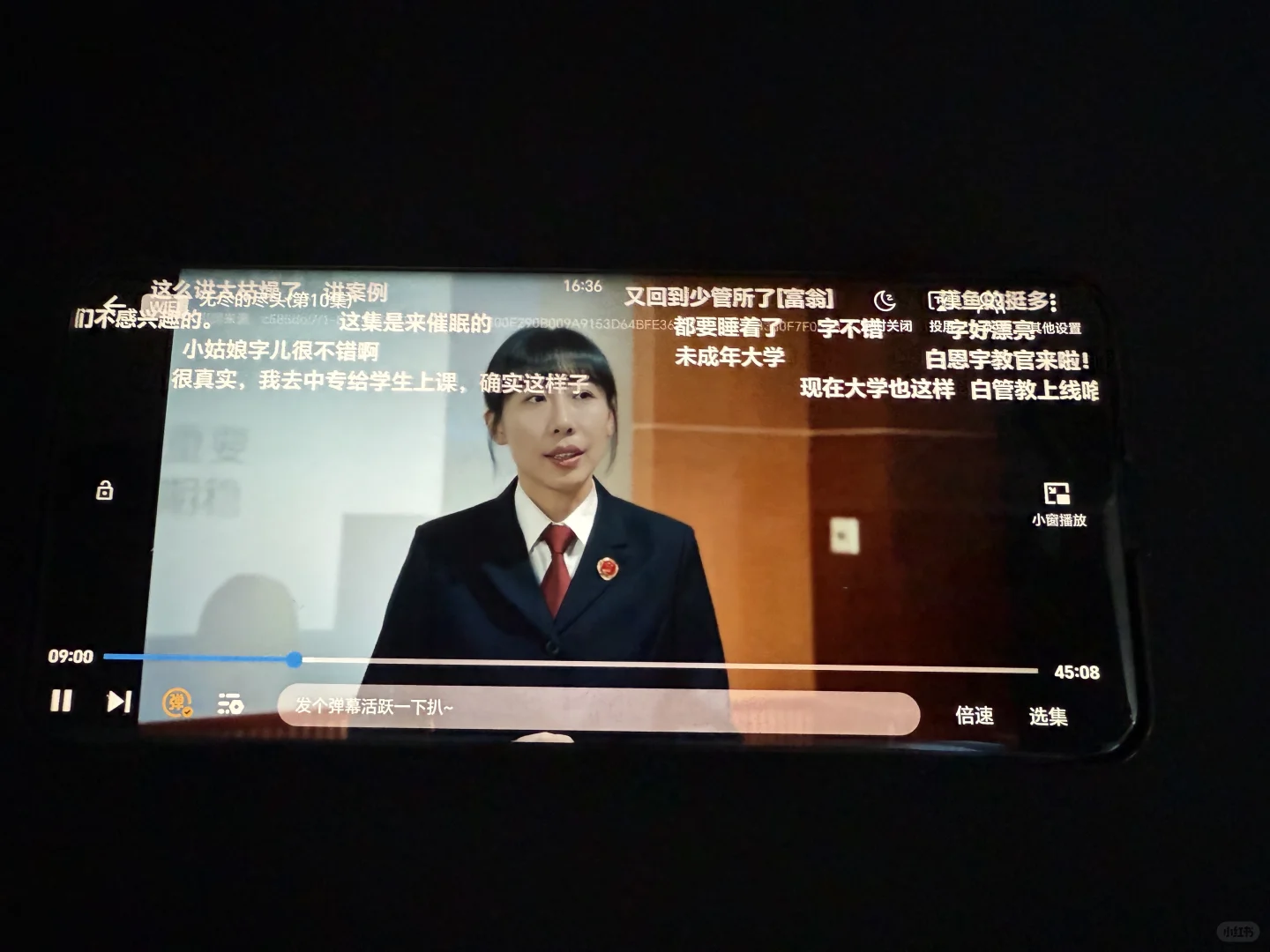 🎬挖到一款免费追剧APP，爽到我了！