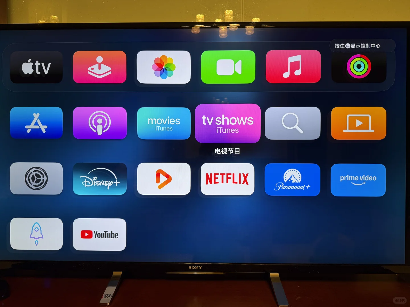 Apple TV 在家轻松实现奈飞自由