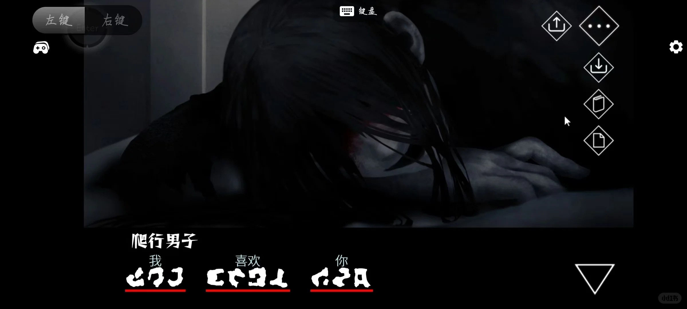 有文字化化安卓安装教程