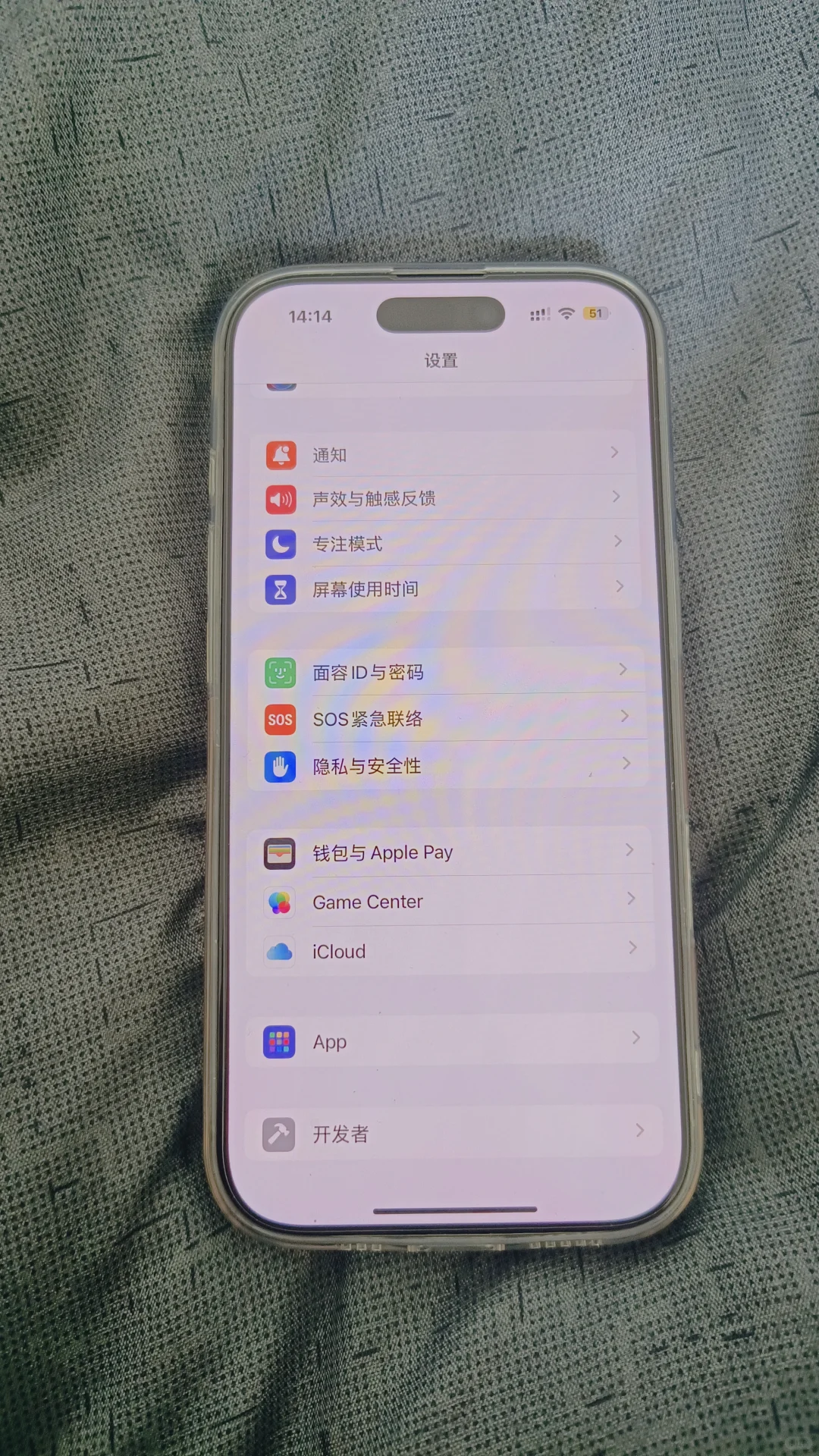 想安卓转苹果的进来看看（仅供参考）