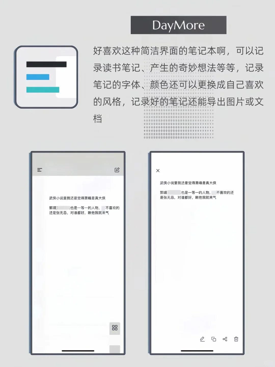 私藏宝藏！7个冷门app推荐