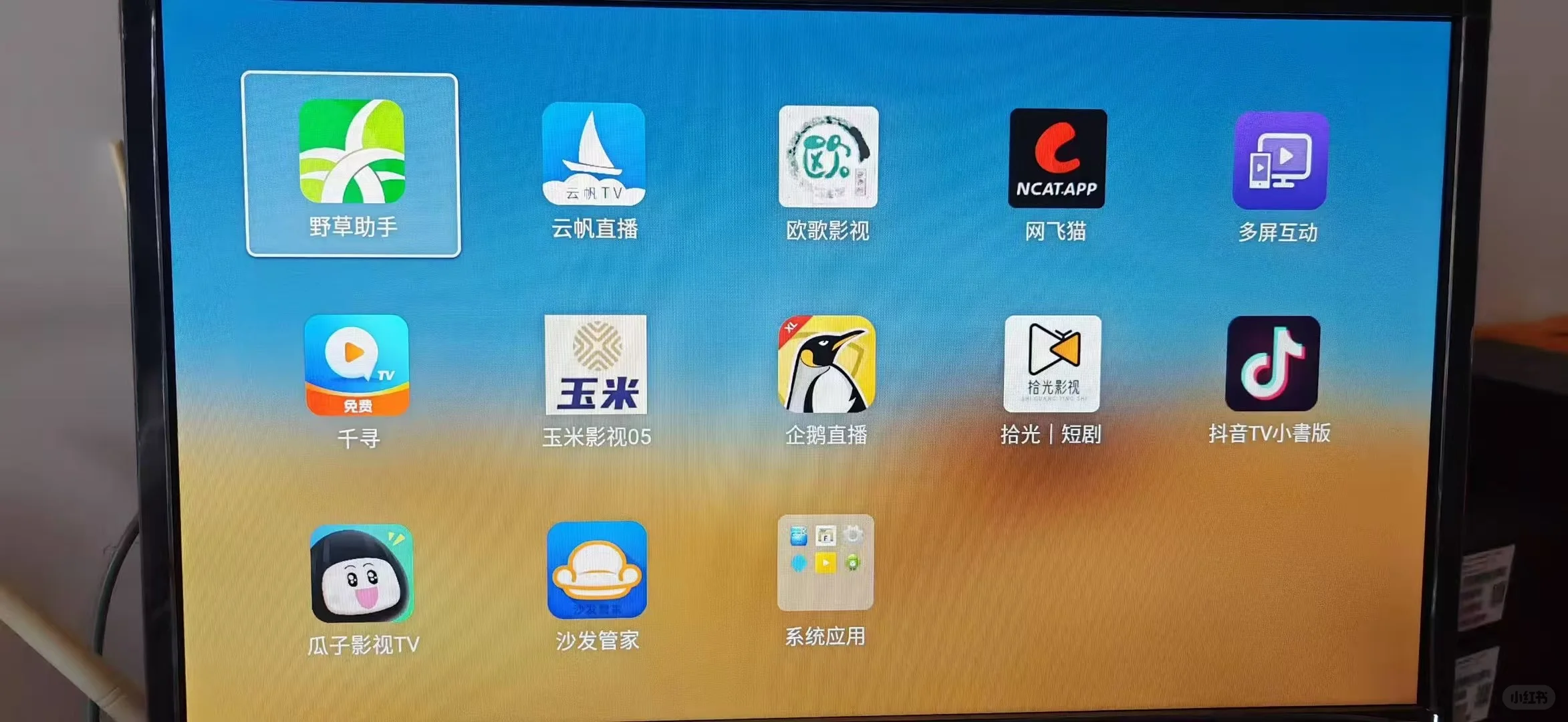 0月租到手就可以用 来自700家庭用户选择