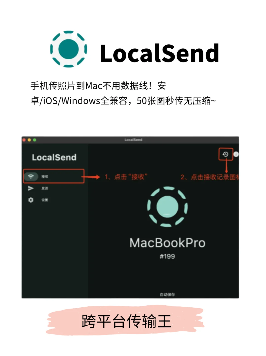Mac装机必备❗个个都是Top级别