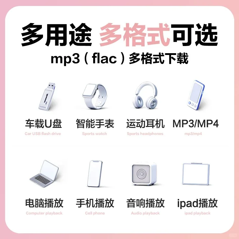 安卓Free听歌神器 | 音乐管理神器