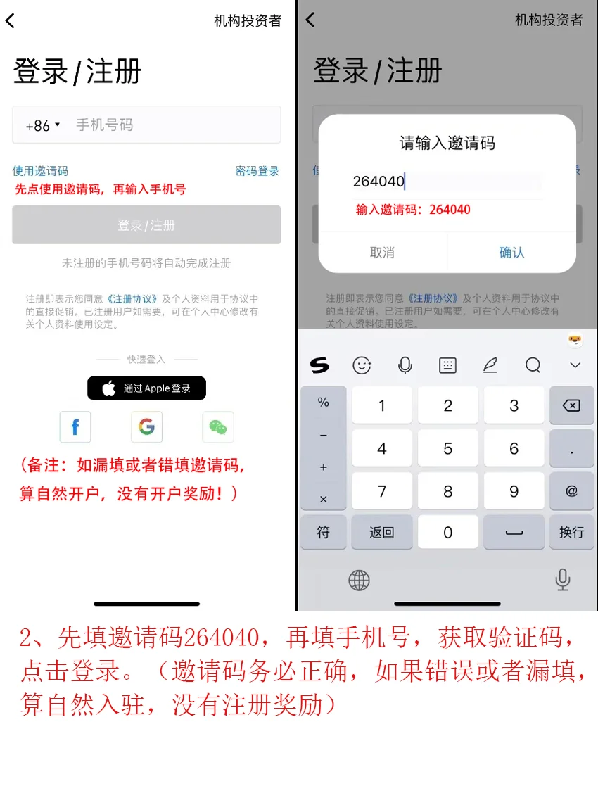 苹果安卓应用商店搜不到盈立怎么办？
