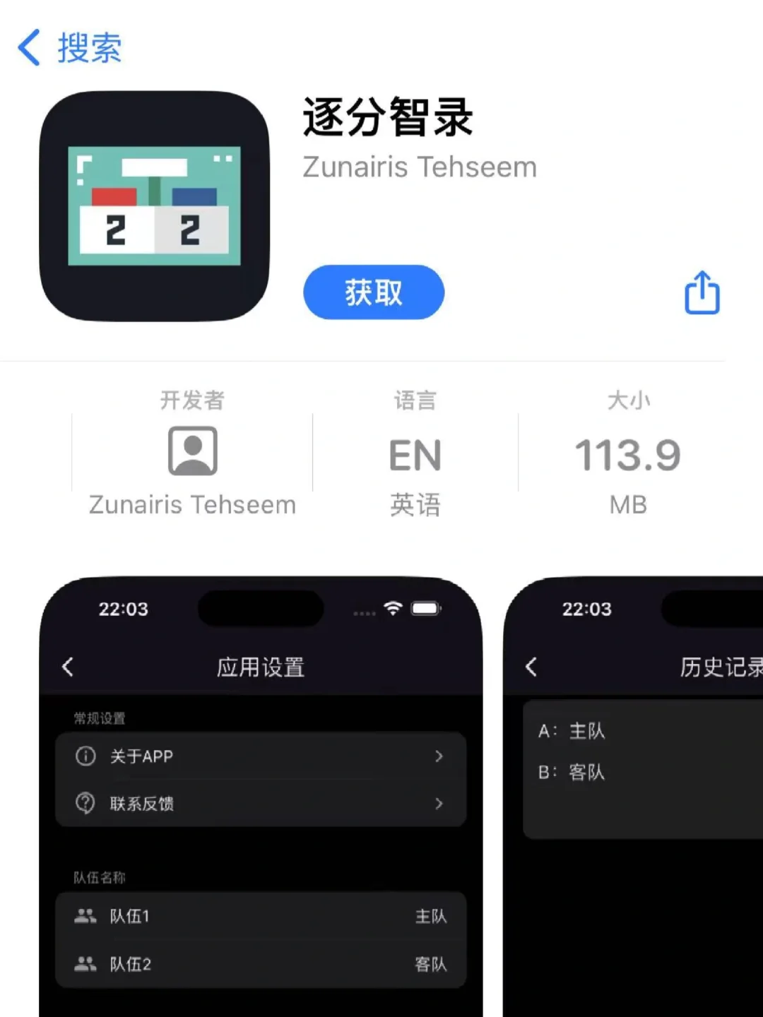 小柠檬🍋伪装上架❗️iPad🉑