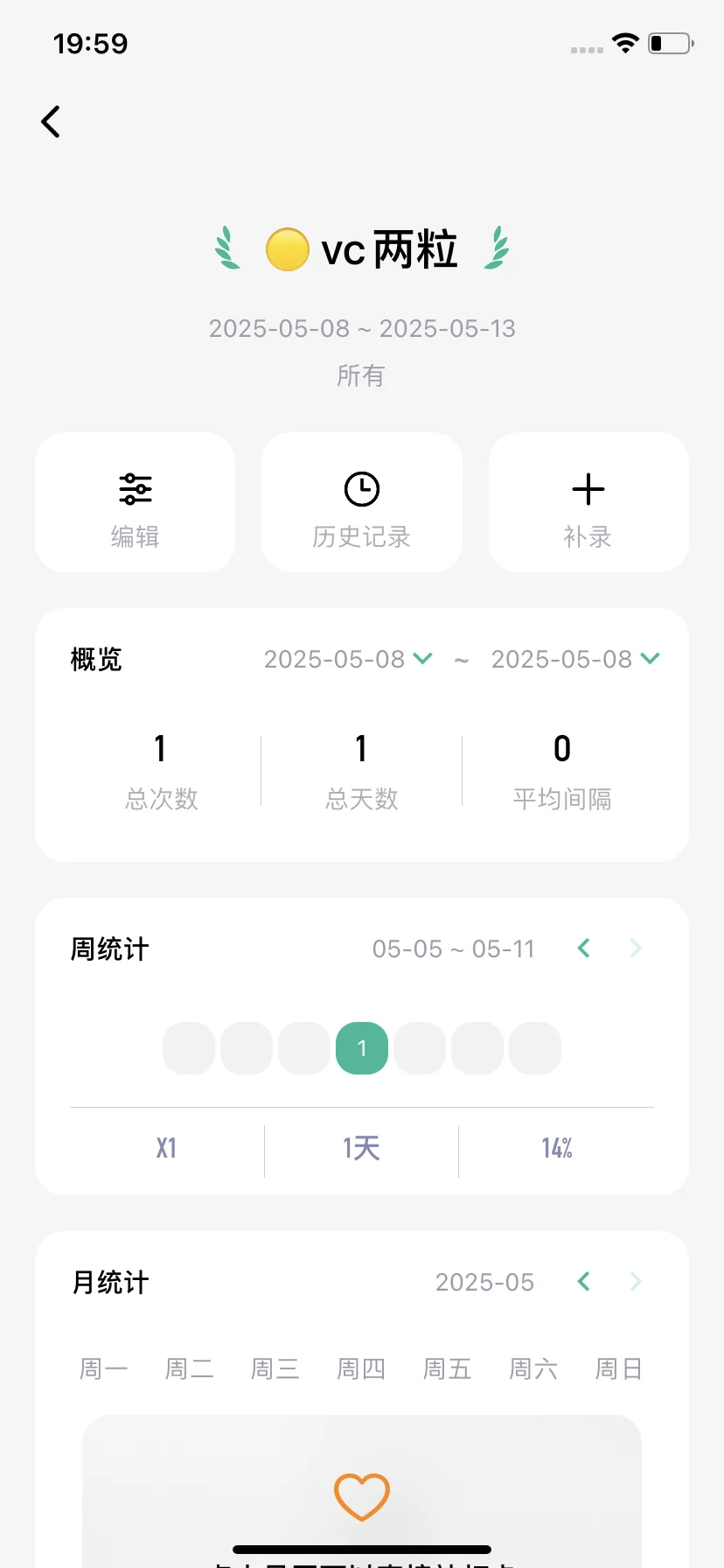 宝藏app！让你轻松每一天！
