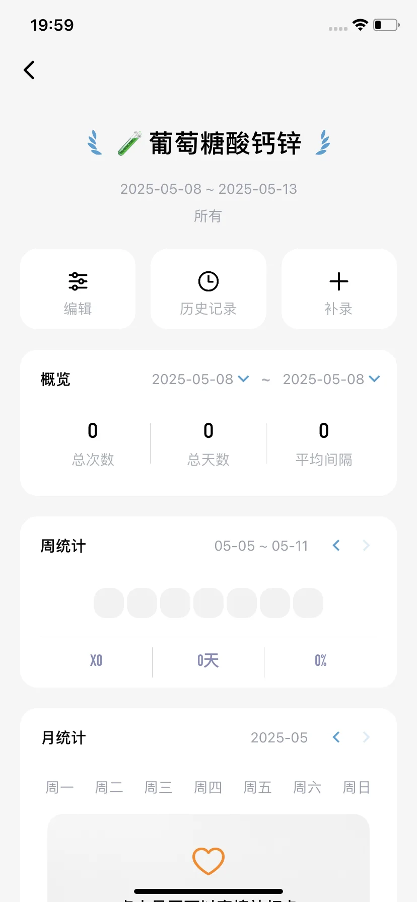 宝藏app！让你轻松每一天！