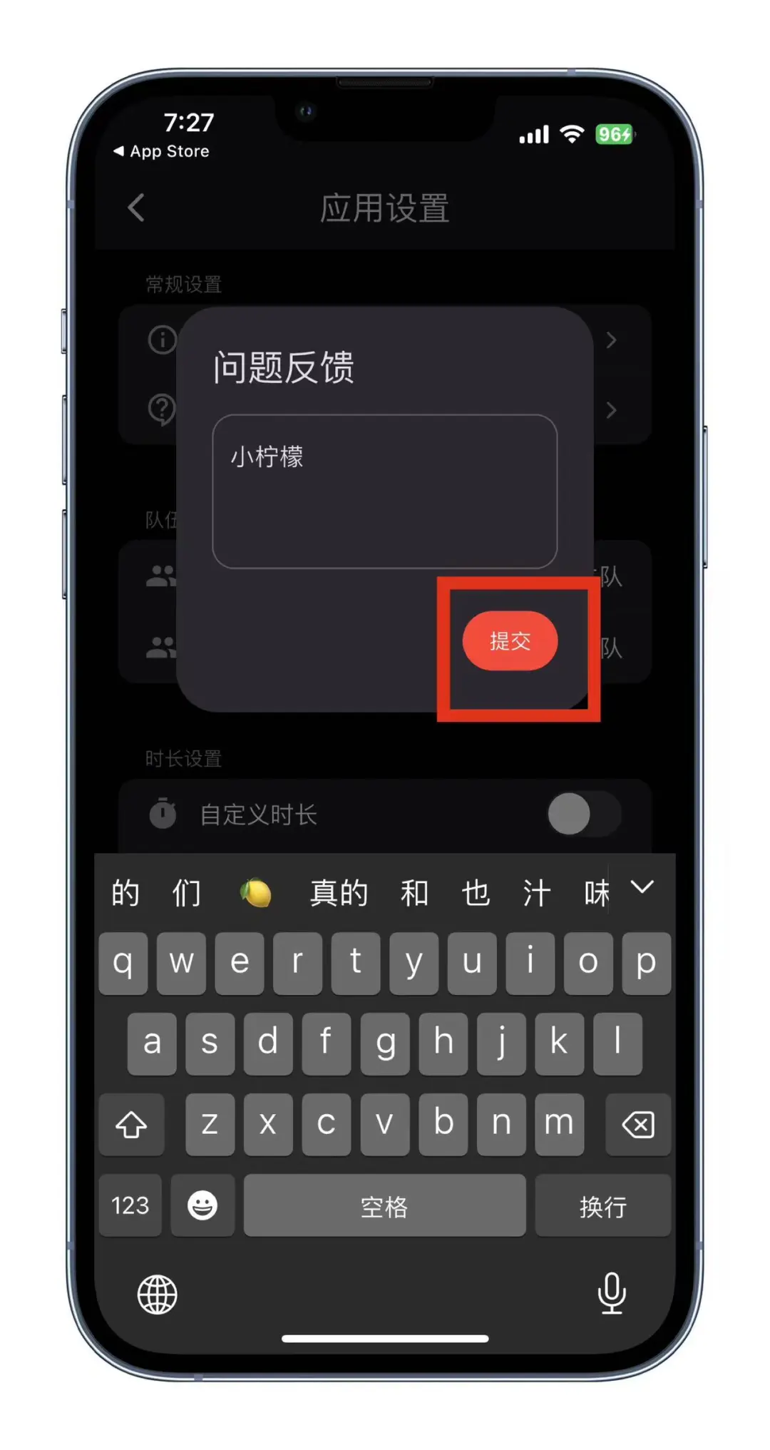 小柠檬🍋伪装上架❗️iPad🉑