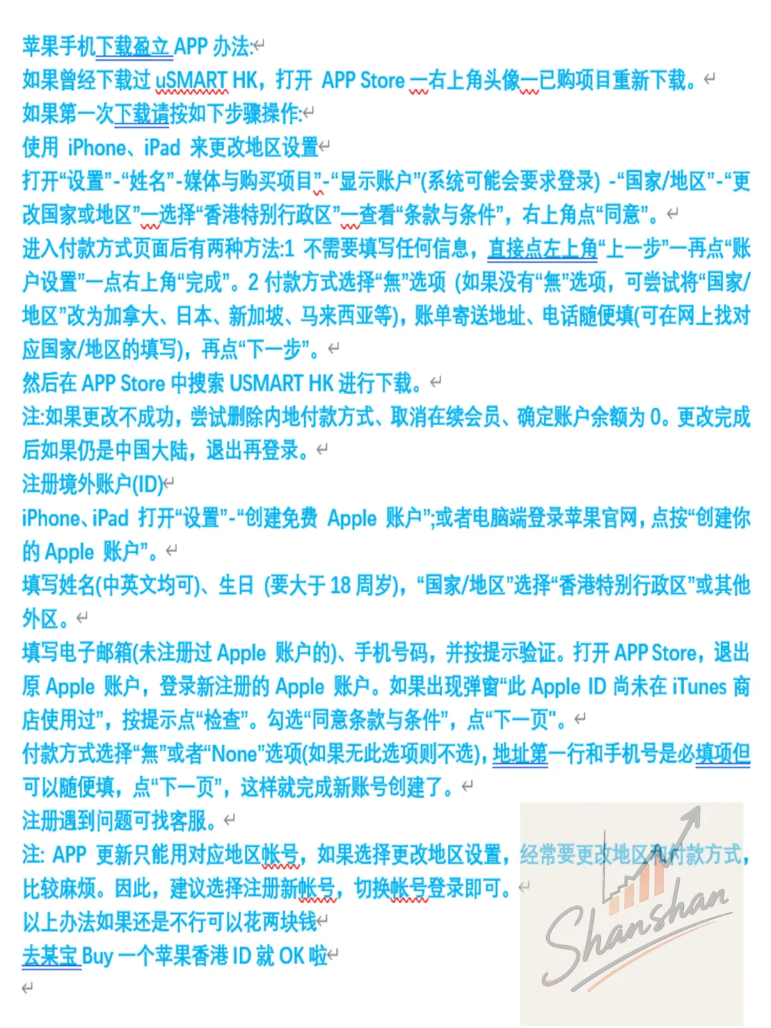 苹果安卓应用商店搜不到盈立怎么办？