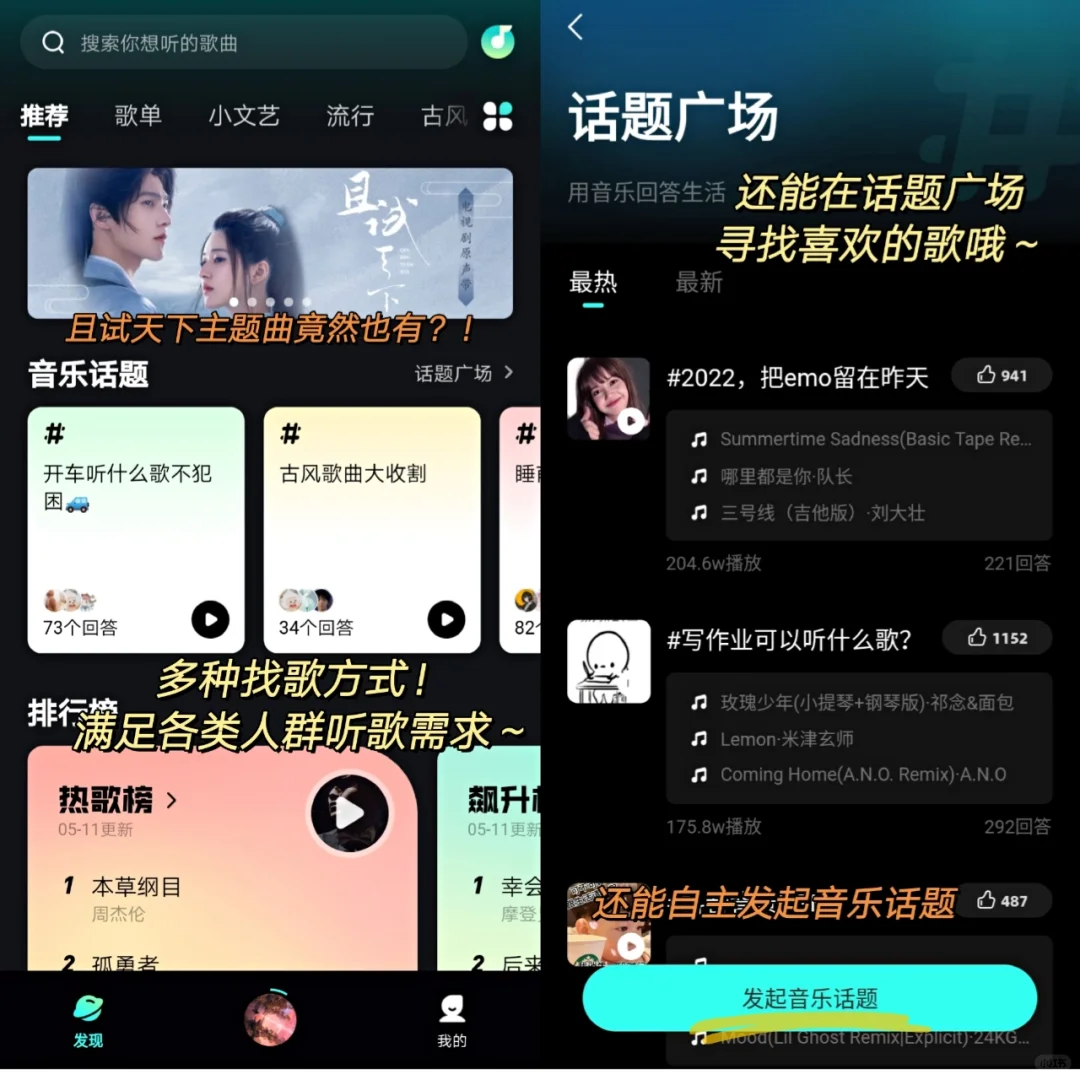 我出不来了‼️这个免费听歌软件真的泰绝了