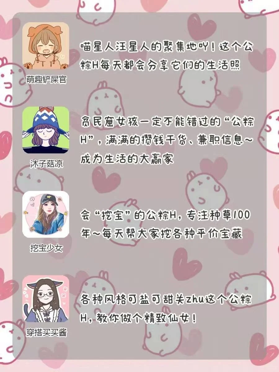 🍑20款小众实用APP‼️