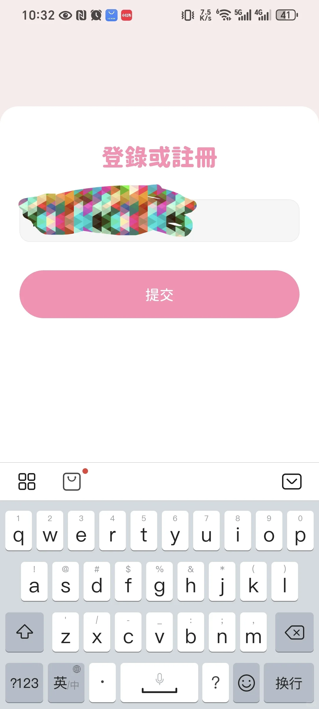 BEEMO AI 下架 | 安装包分享