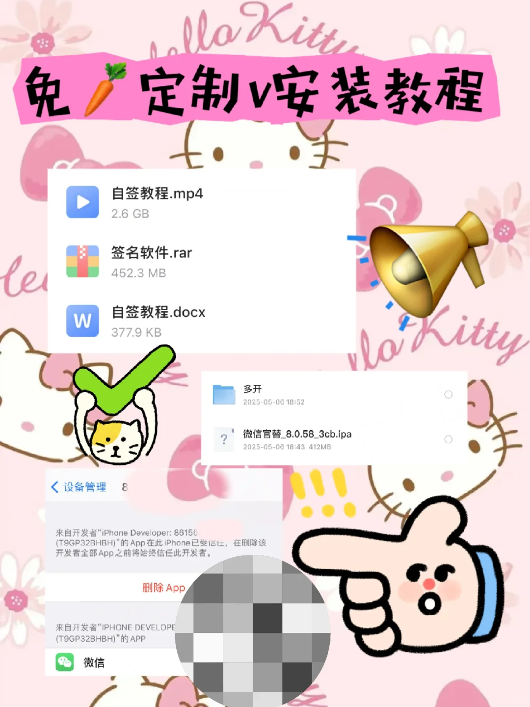 免🥕定制V，超稳定0元宝藏安装教程！