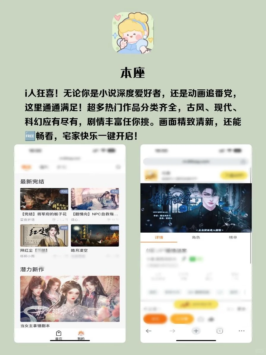 i人必备｜小众实用APP！