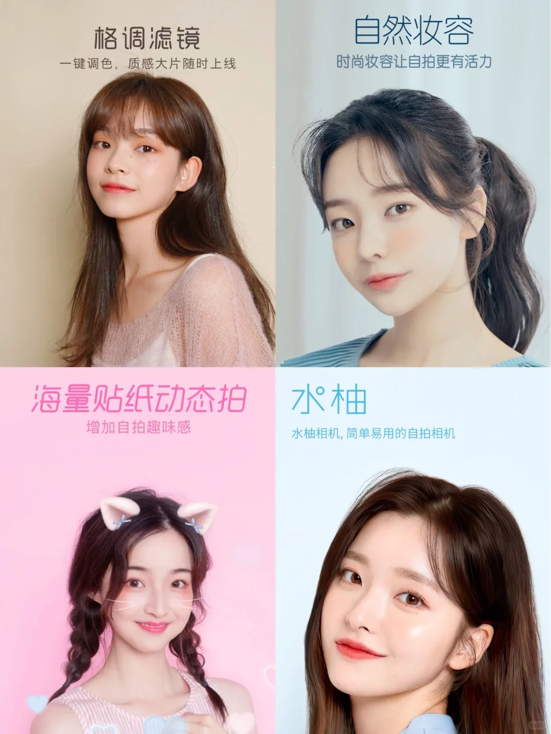 好用到哭🎈45款女生超爱实用APP✨🎊